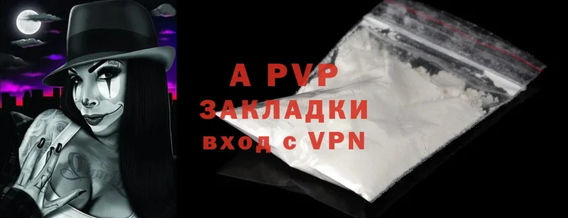 даркнет сайт  Кемь  Alpha-PVP Crystall 