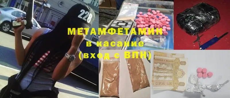 Метамфетамин витя  Кемь 