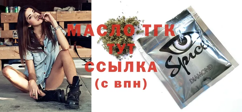 дарк нет формула  Кемь  Дистиллят ТГК THC oil 